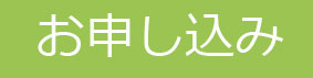 omousikomi-L