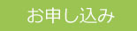 omousikomi